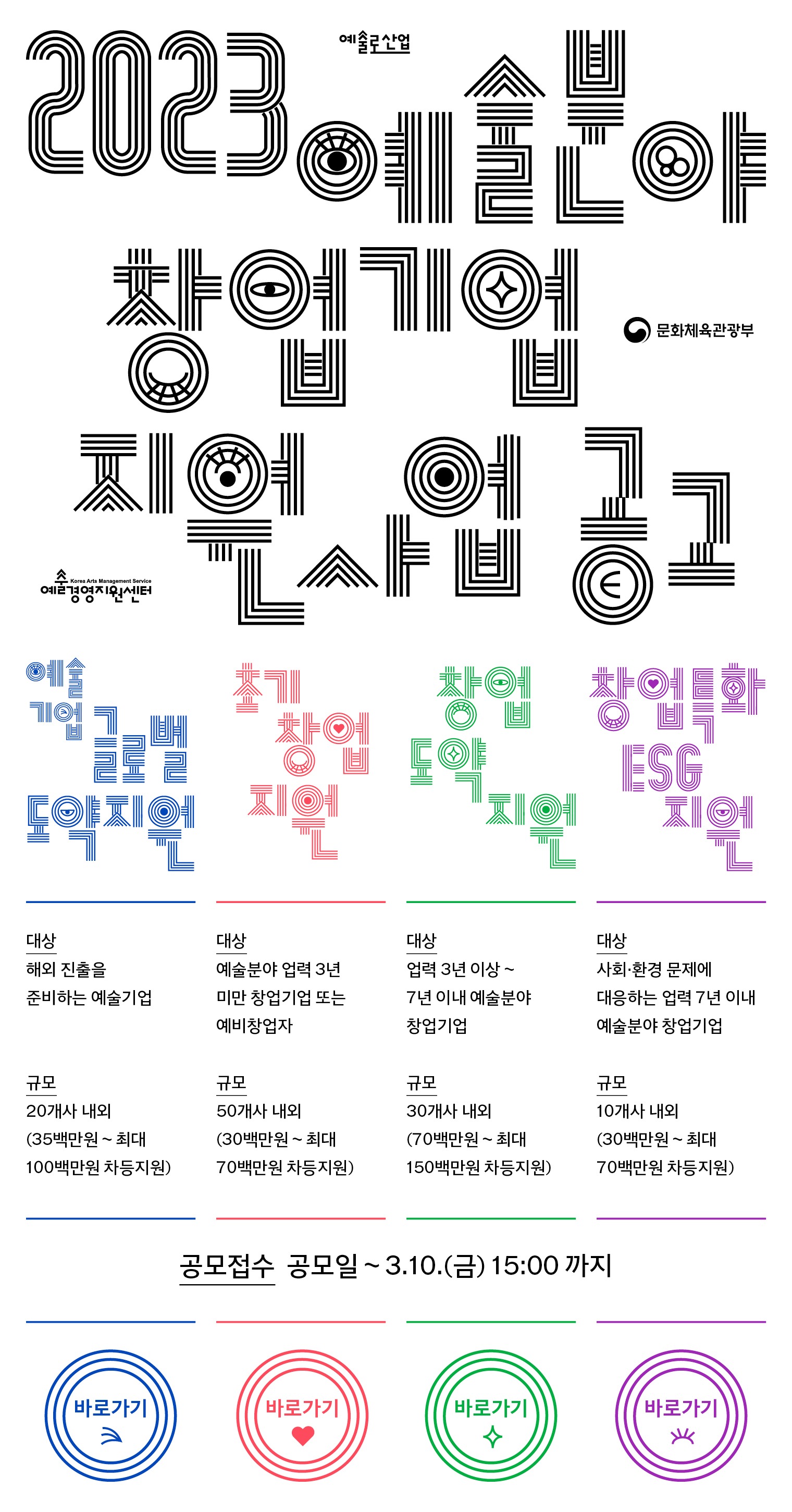 공고 첨부 이미지